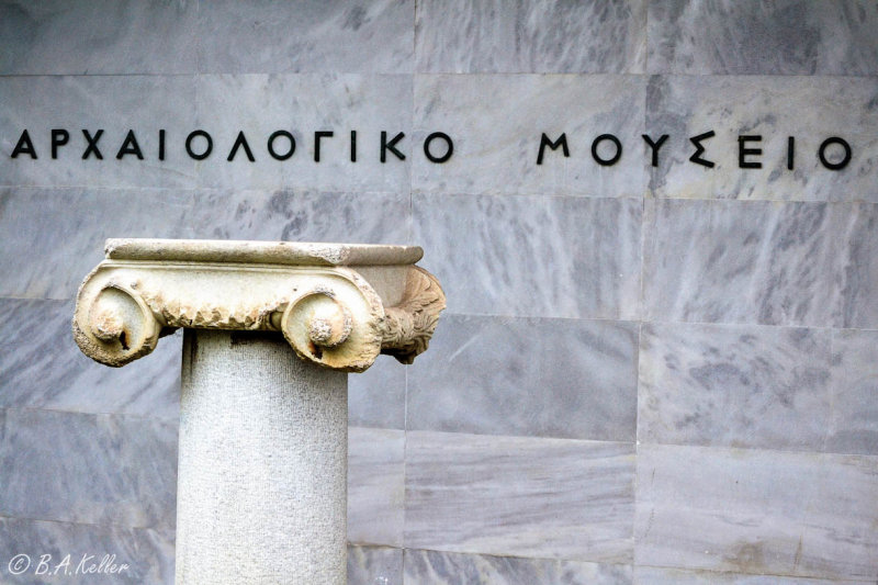 Archeological Museum